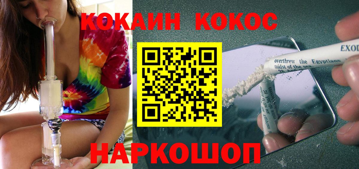 КОКАИН Боливия Дмитров
