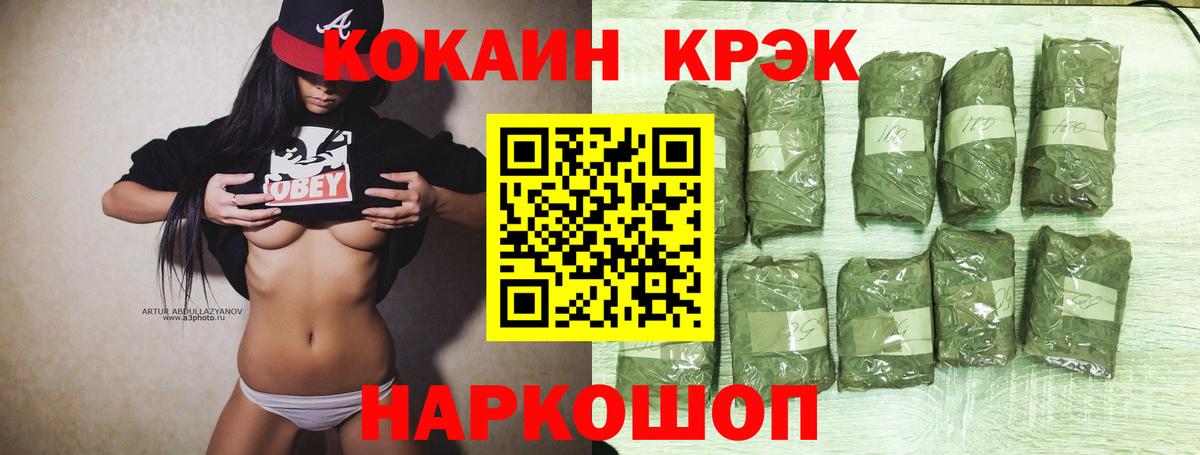 COCAIN 98%  Cocaine Перу  Дмитров  Вход с VPN 