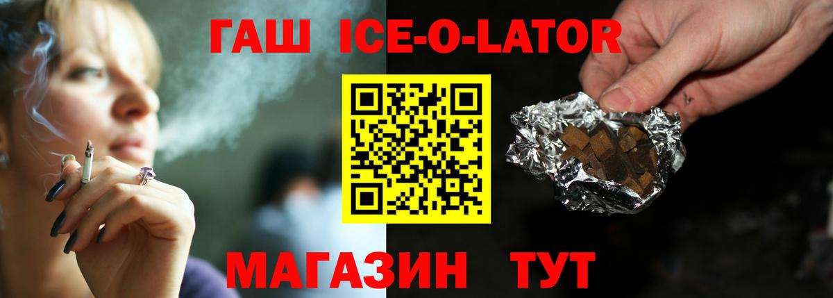 Дмитров  ГАШИШ Cannabis  Вход с VPN  ГАШ Cannabis 