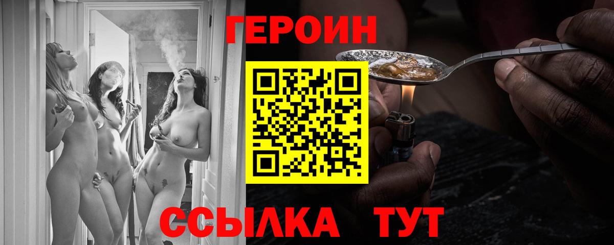 БУТИРАТ Дмитров
