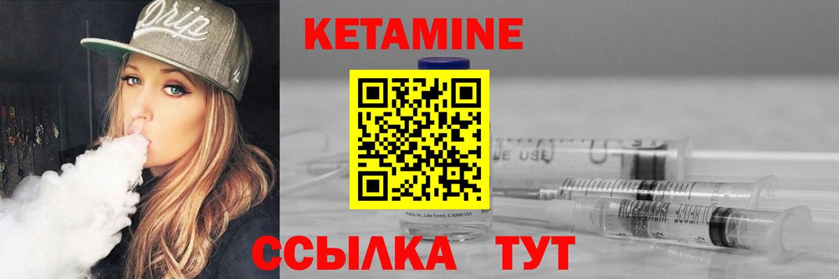 Дмитров  КЕТАМИН ketamine  Кетамин ketamine  Вход с VPN 