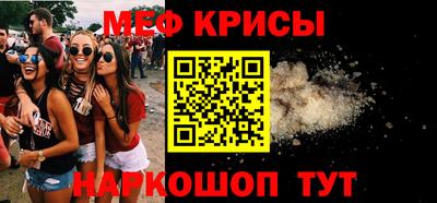 MDMA Мариинск