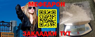 MDMA Мариинск