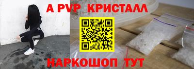 прущие крисы Гудермес