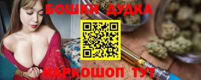 прущие грибы Малоярославец