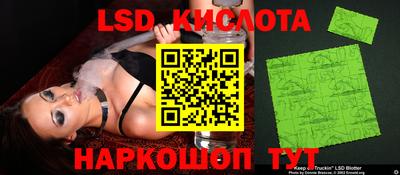 СК Малгобек