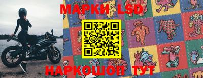 прущие грибы Малоярославец