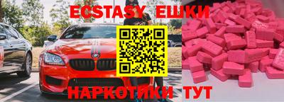 MDMA Мариинск