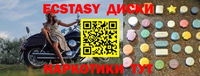 MDMA Мариинск