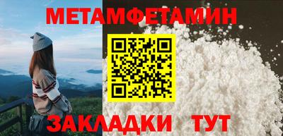 кокаин VHQ Гуково