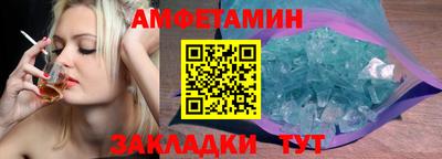стаф Можайск