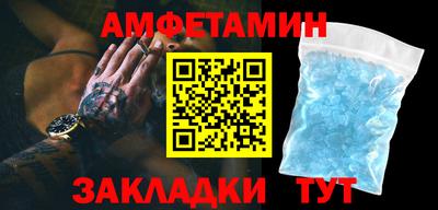 MDMA Мариинск