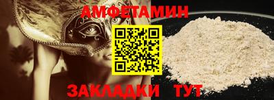 СК Малгобек