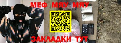 MDMA Мариинск