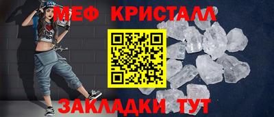 прущие грибы Малоярославец