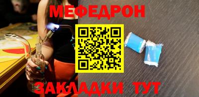 MDMA Мариинск