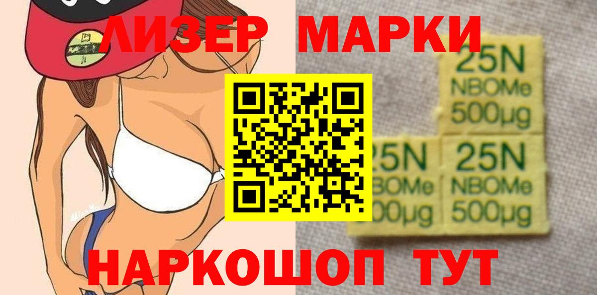 LSD-25 экстази кислота  Лсд 25 экстази ecstasy  LSD-25 экстази  Дмитров  Вход с VPN 