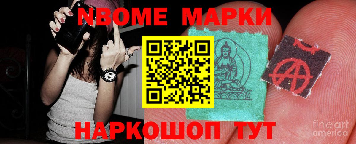 ЛСД экстази ecstasy Дмитров