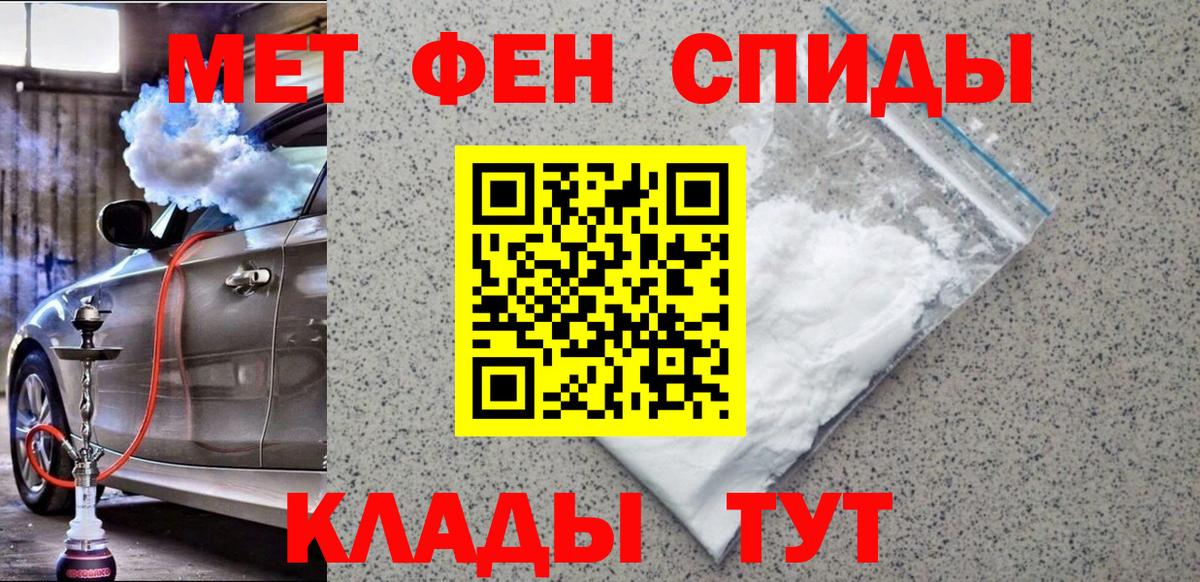 Первитин кристалл  Вход с VPN  Первитин кристалл  Дмитров 