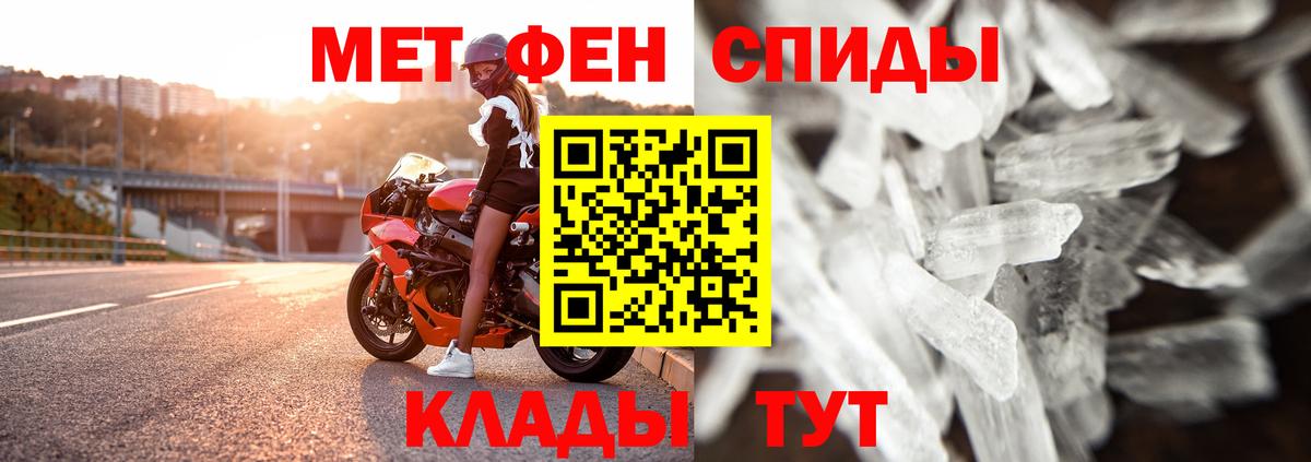 Метамфетамин Methamphetamine Дмитров