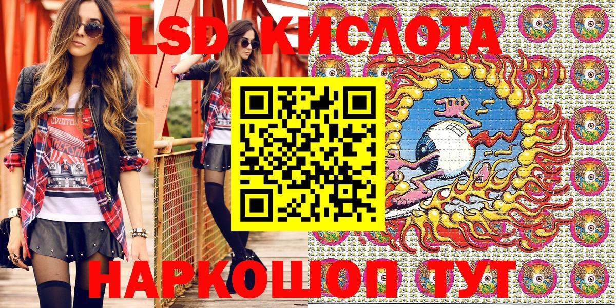 Дмитров  Марки NBOMe  Вход с VPN  Марки 25I-NBOMe 1500мкг 